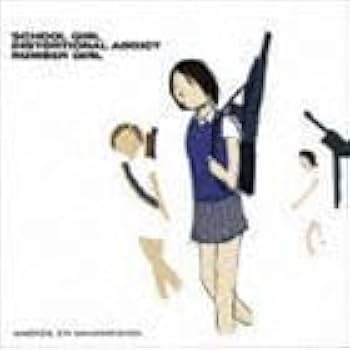 NUMBER GIRL レコード LP 4枚セット 新品 Amazon.co.jp: School Girl Distortional Addict 15th
